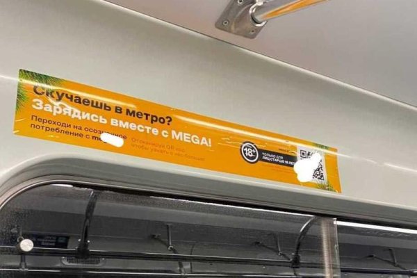 Kraken ссылка актуальная москва