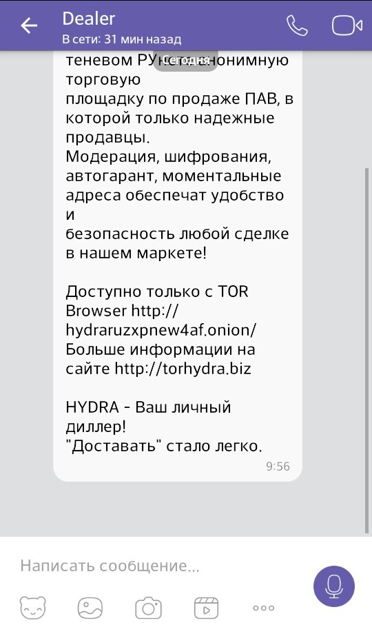 Кракен ссылка онион зеркало