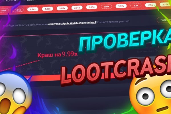 Кракен зеркало прокатис