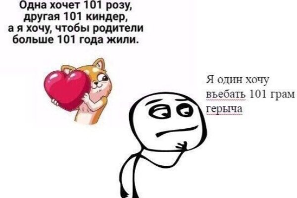 Что будет если зайти в кракен