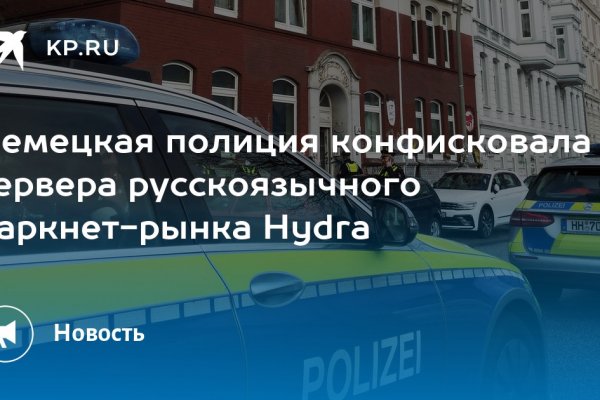 Кракен даркет