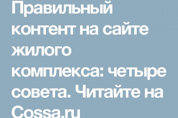 Кракен тор ссылка магазин