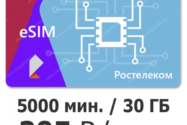 Найти зеркало кракена