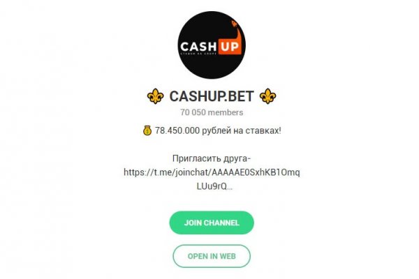 Кракен плейс