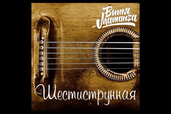 Сайт кракен тор браузера