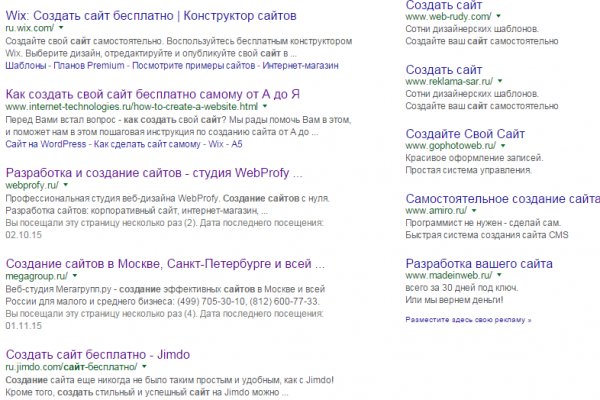 Кракен мониторинг ссылок kraken torion