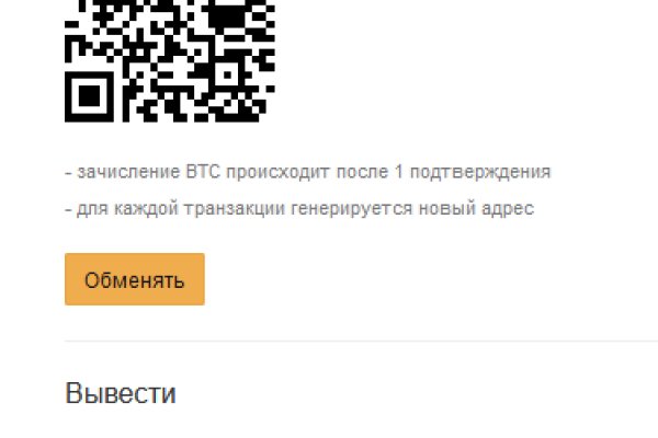 Кракен зеркало впн
