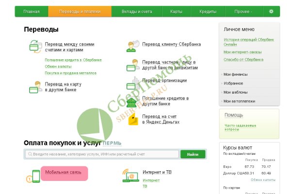 Не работает сайт kraken
