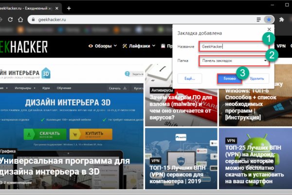 Кракен сайт юнион