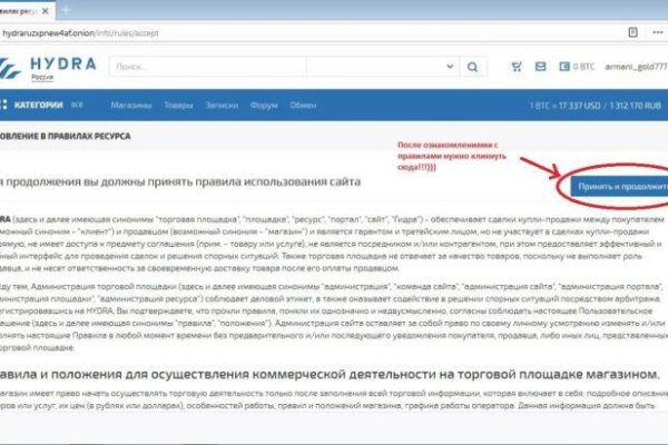 Ссылки зеркала на kraken