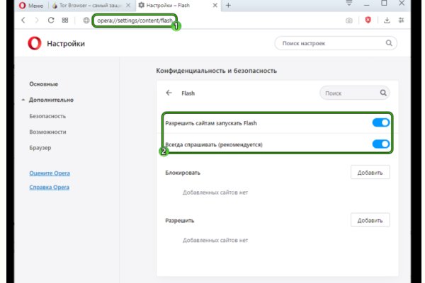 Kraken зеркало стор