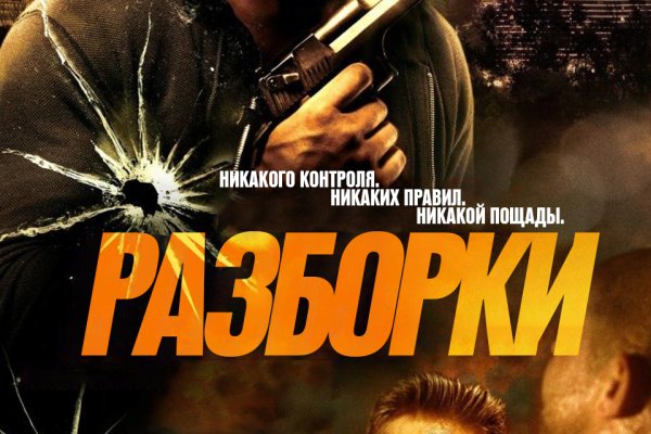 Кракен даркнет скачать