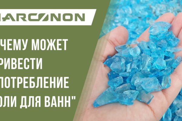 Ссылка на кракен тор kr2web in
