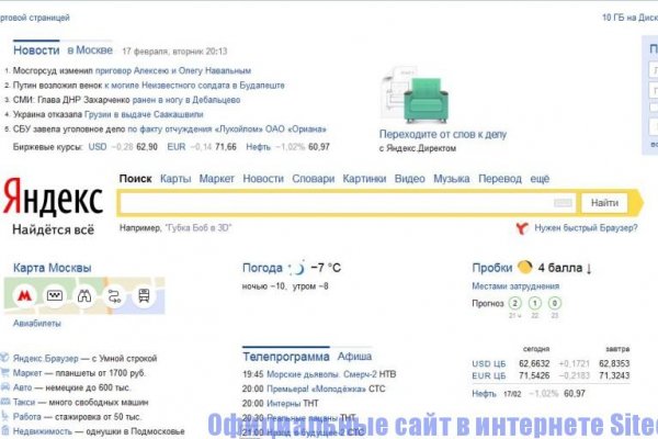 Ссылка на кракен реальная