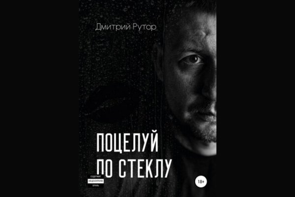 Кракен сайт закладок