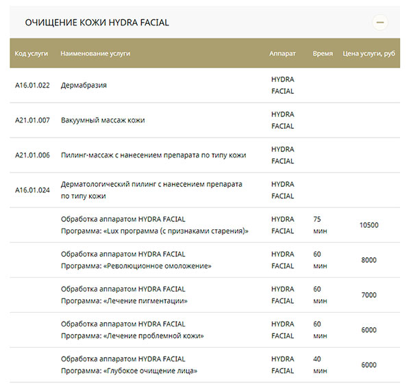 Кракен даркен